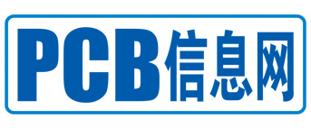 PCB信息網(wǎng)