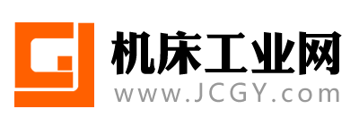機(jī)床工業(yè)網(wǎng)