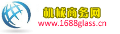 機(jī)械商務(wù)網(wǎng)