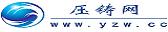 壓鑄網(wǎng)