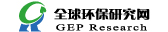 全球環(huán)保研究網(wǎng)