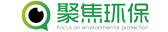 聚焦環(huán)保