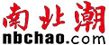 南北潮