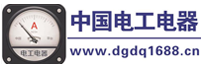 中國(guó)電工電器