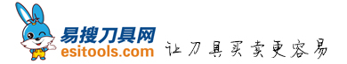 易搜刀具網(wǎng)