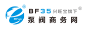 中國(guó)泵閥商務(wù)網(wǎng)