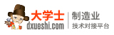 大學(xué)士