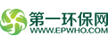 第一環(huán)保網(wǎng)